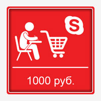 Онлайн-курсы по созданию интернет-магазина