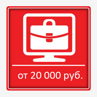 Иконка для информационного материала по созданию корпоративного сайта